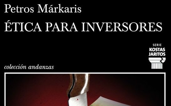 Etica para inversores, de Petros Markaris