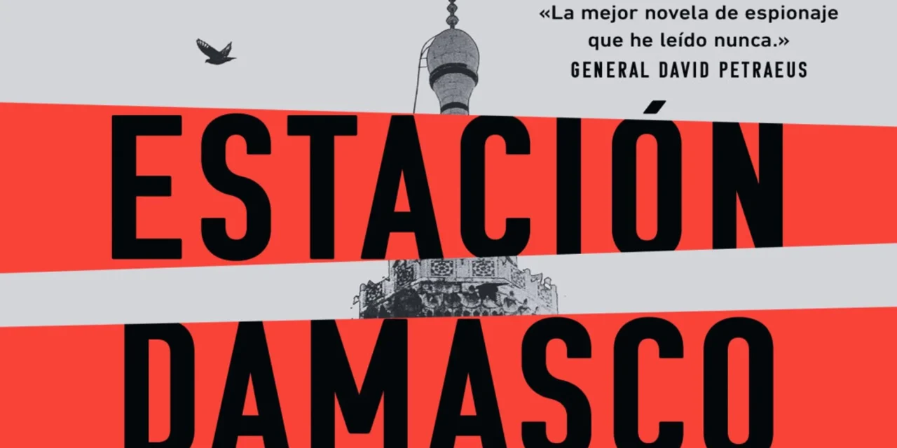 Estación Damasco, de David McCloskey